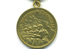 70-летие Сталинградской битвы